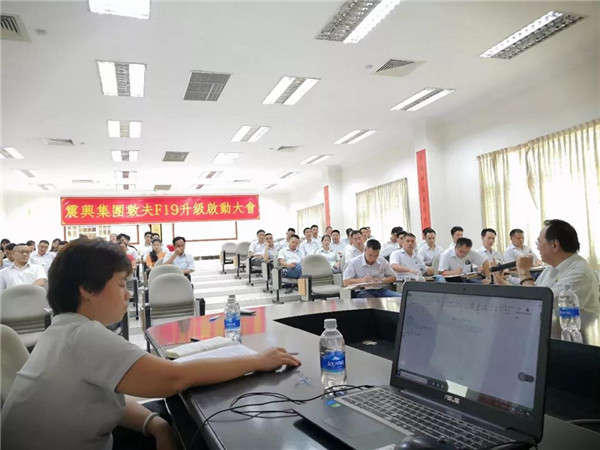 震兴家具使用数夫erp解决方案