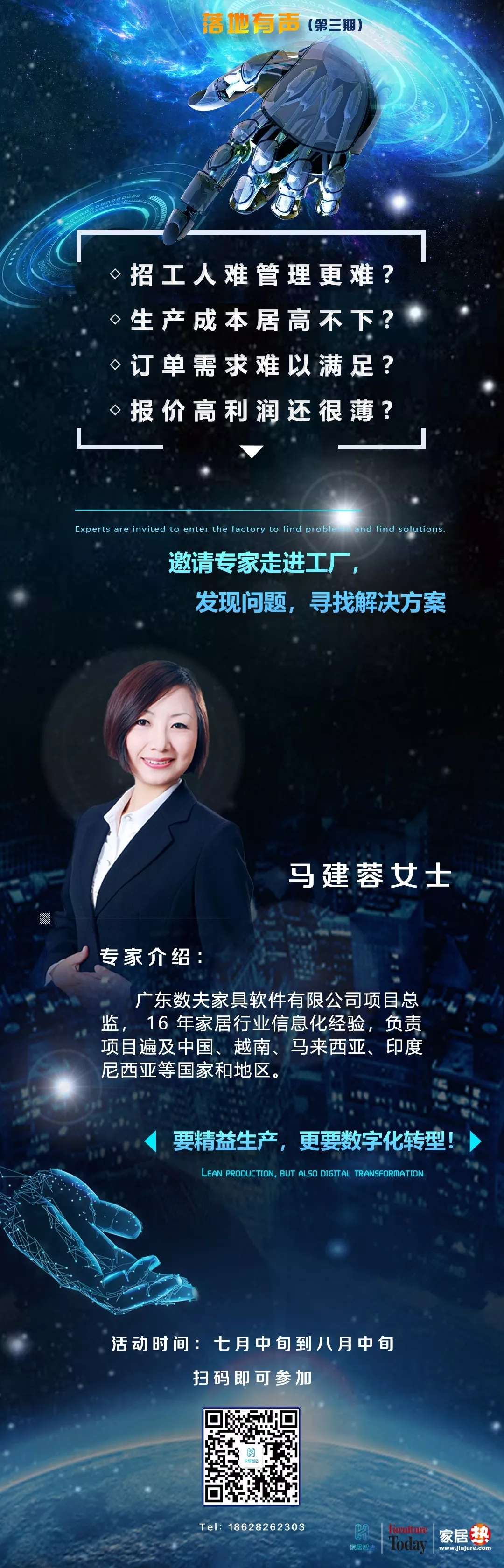 谁说中小企业不能数字化,选对策略就能迅速落地! 谁说中小企业不能数字化,选对策略就能迅速落地!