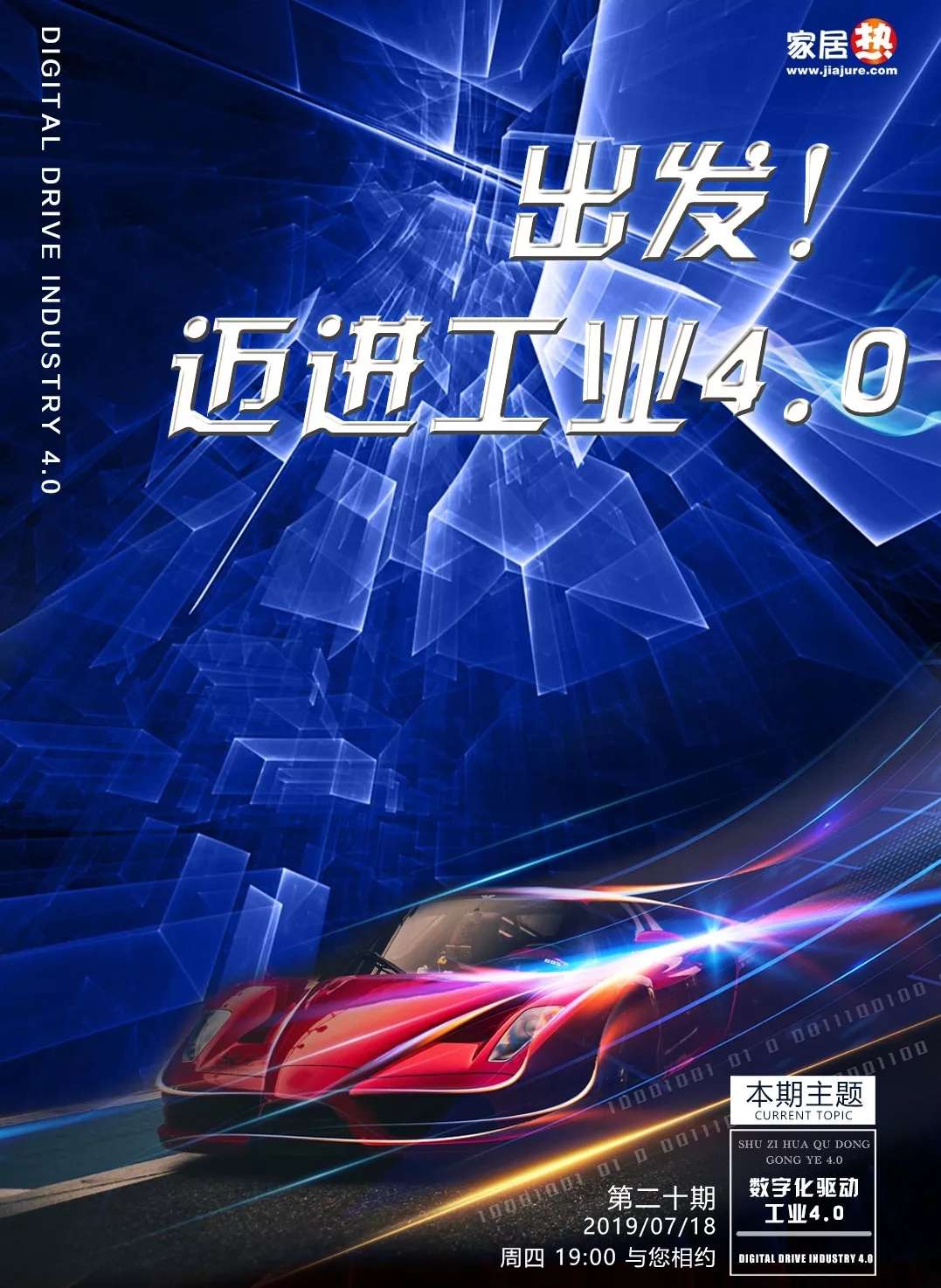 谁说中小企业不能数字化,选对策略就能迅速落地! 谁说中小企业不能数字化,选对策略就能迅速落地!