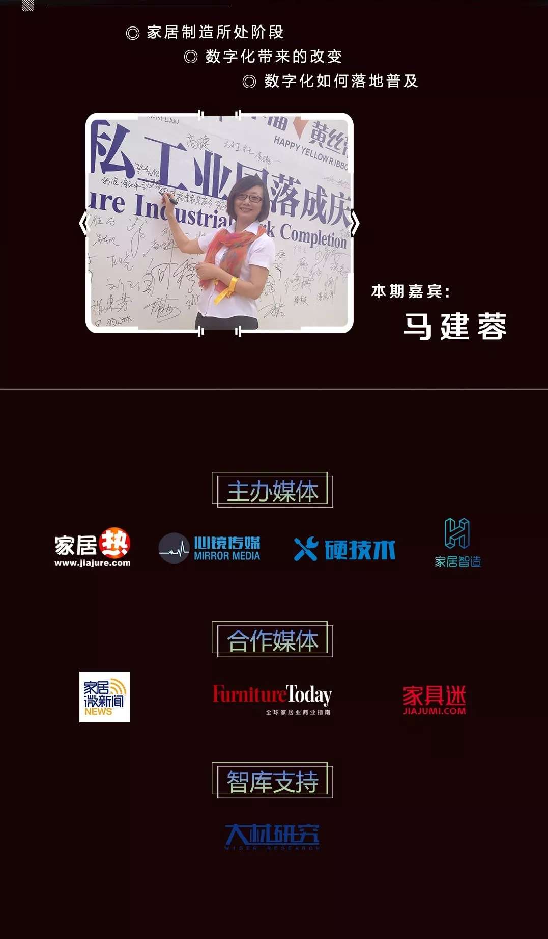 谁说中小企业不能数字化,选对策略就能迅速落地! 谁说中小企业不能数字化,选对策略就能迅速落地!