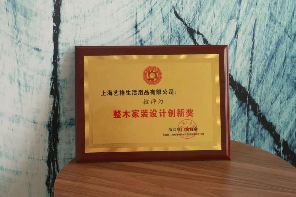 【数夫客户案例】2019第六届GDCC峰会—艺格云木门再获殊荣！