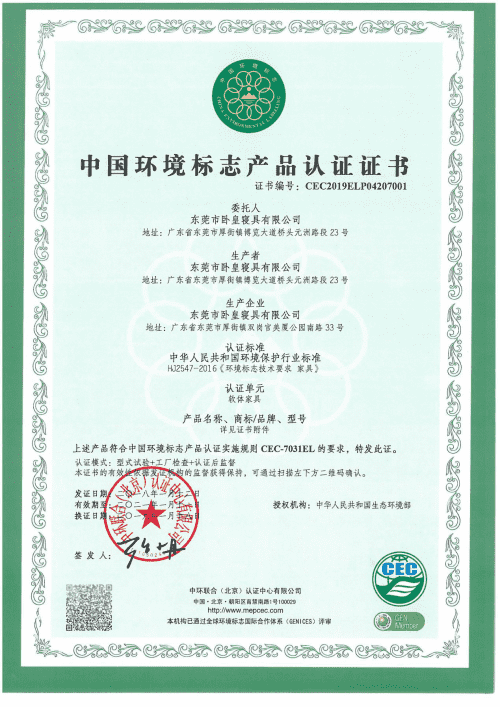 【数夫案例】东宝床垫26周年：从0到26，是信念的力量