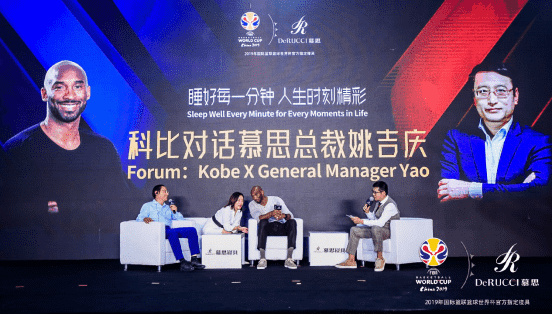 【数夫客户】科比赠言慕思：睡好一点 梦想才更伟大