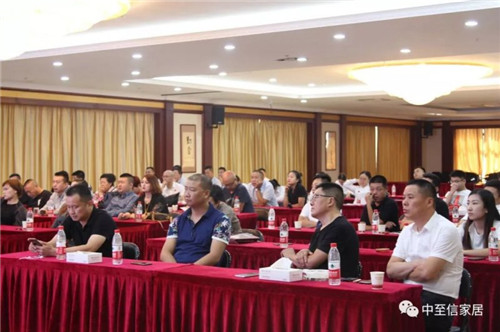 【数夫客户】中至信家具新品招商发布会圆满落幕