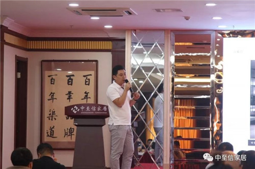 【数夫客户】中至信家具新品招商发布会圆满落幕