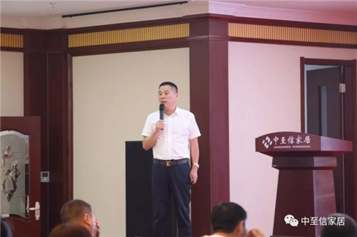 【数夫客户】中至信家具新品招商发布会圆满落幕