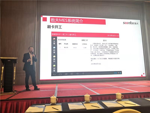 安吉县两化融合论坛暨企业信息化培训会成功举办