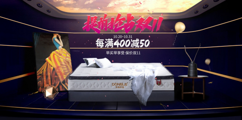 【数夫客户】东宝床垫有多火？ 广东人都在用的老牌床垫！