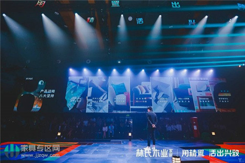 【数夫客户】林氏木业品牌战略发布会在广州盛大举办