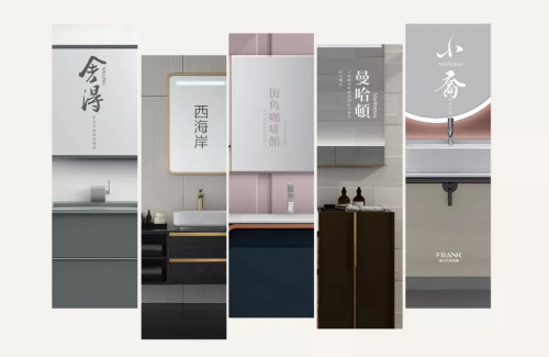 【数夫客户】富兰克浴室柜亮相2019广州设计周 邀您穿越“时光穗稻”