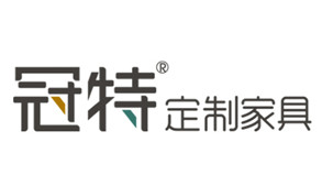 冠特定制家具