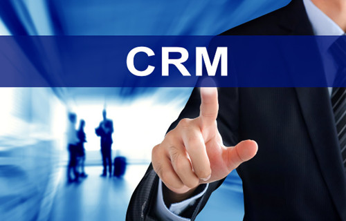 CRM系统如何降低成本