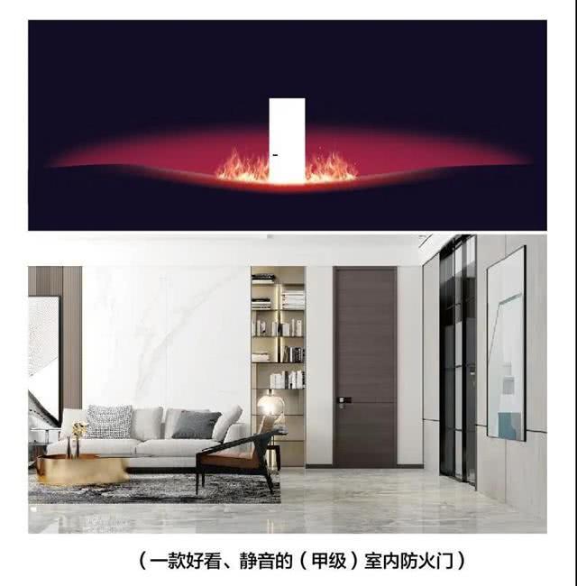 【数夫客户】TATA木门从静音门到防火 从享受生活到敬畏生命