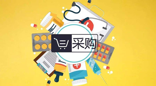 家具采购管理系统