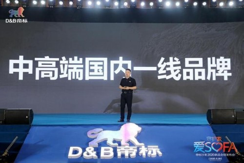 【数夫客户】帝标家居匠心传承 共绘高质生活蓝图