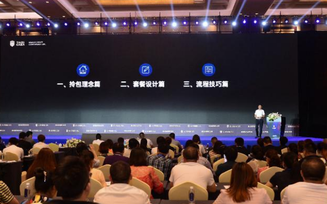 太子家居2020新品发布会：突破新生 赋能家居新体验