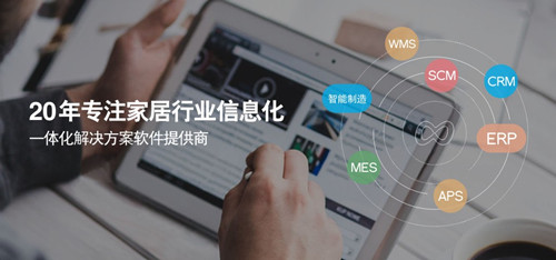 mes软件排名_ps软件(3)