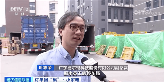 双11销售火爆 16个家电3C品牌成交额半小时破1亿