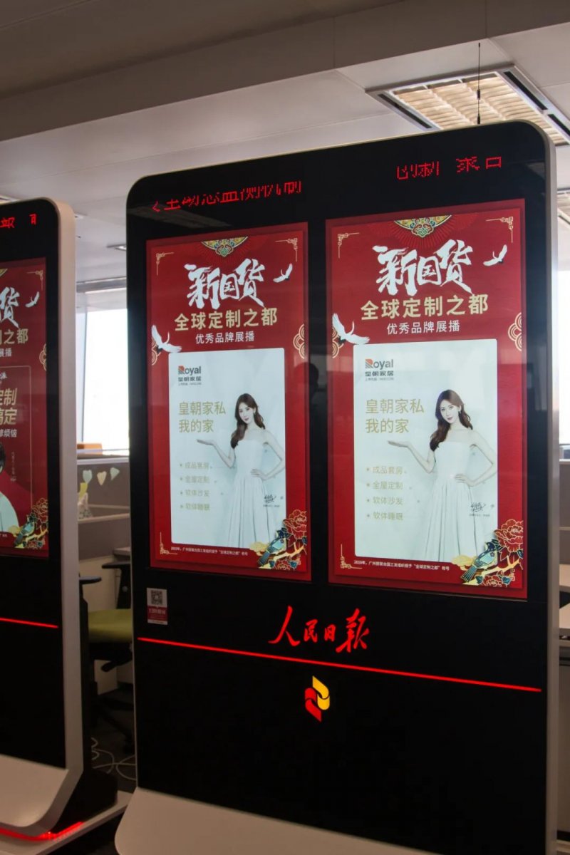 【数夫客户】皇朝家居助力打造中国定制名片