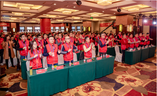 穗宝河北公司二十周年庆 定义家居未来趋势