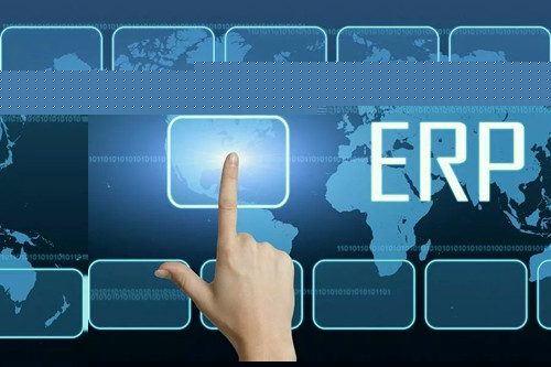 ERP管理系统应用流程是怎样