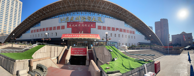 北京建材经贸大厦12月31日正式闭店