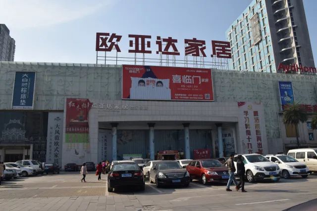 2020年超过6家建材卖场终止营业 家居行业何去何从？