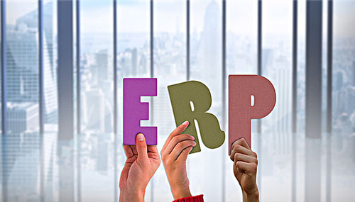 ERP系统解决企业什么管理问题