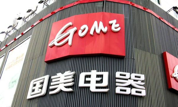 国美收购打扮家80%股权 全面进入家装行业