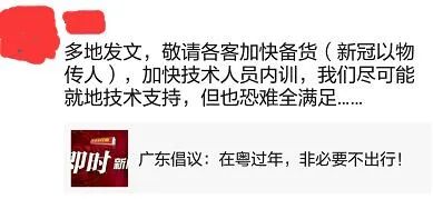 临近春节 家具厂面临的挑战有哪些？