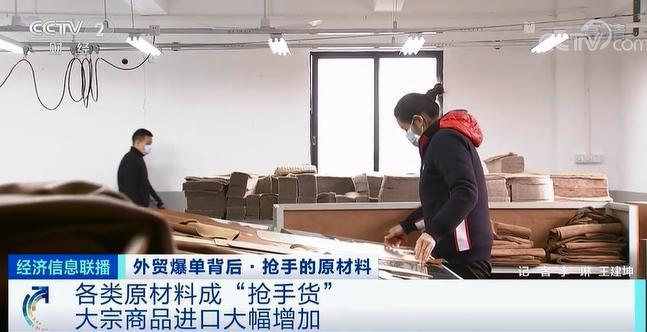 家具各类原材料供应紧张 价格大幅上涨