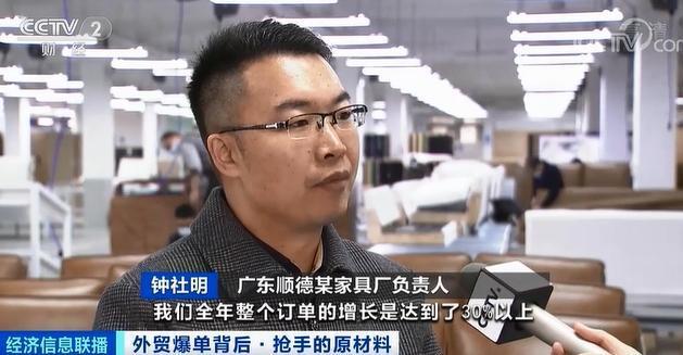 家具各类原材料供应紧张 价格大幅上涨