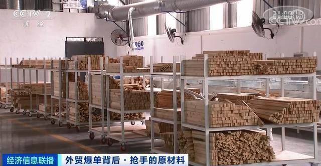 家具各类原材料供应紧张 价格大幅上涨