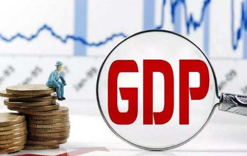 2020年我国GDP总量突破100万亿 逆势增长2.3%