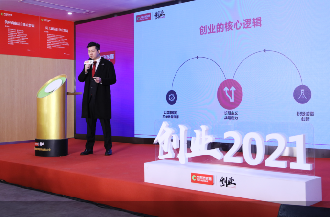 大自然家居“新三年”战略剑指千亿元
