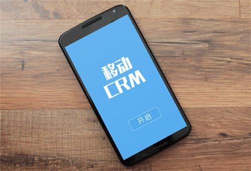 浙江CRM系统排名