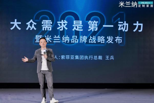 索菲亚子品牌米兰纳正式面世 定位互联网轻时尚