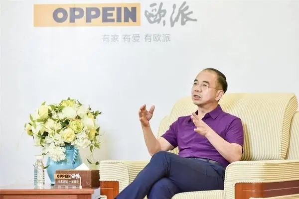 欧派家居董事长姚良松