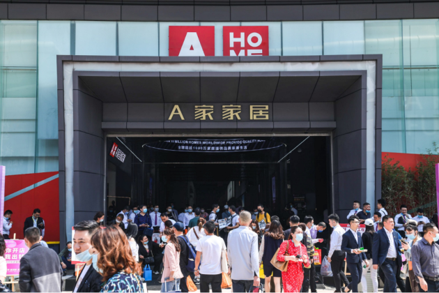 第45届东莞名家具展落幕 家居企业加码下注Z世代市场
