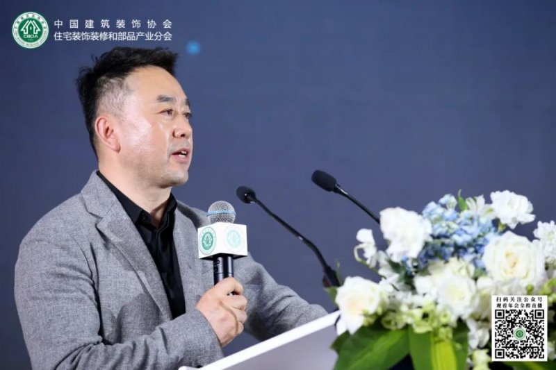 2020家装产业年会 志邦家居获“品质承诺企业”