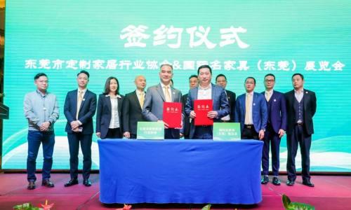 携手共进，东莞市定制家居协会与名家具展签约
