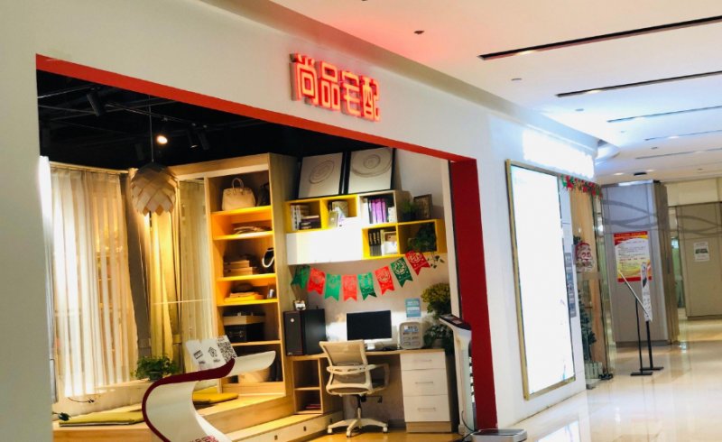尚品宅配计划4月1日起全国门店涨价！