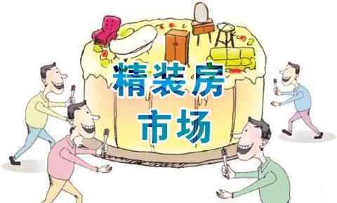 行业下沉