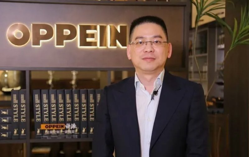 欧派家居集团副总裁杨鑫正式离职！