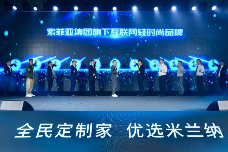 索菲亚2020年总营收83.53亿 大宗业务贡献大