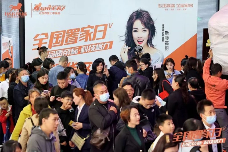 【数夫客户】帝标家居打破边界 赋予家居营销更多可能！
