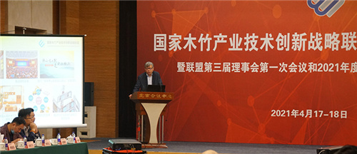 “十四五”木竹产业发展的5个热点问题解析