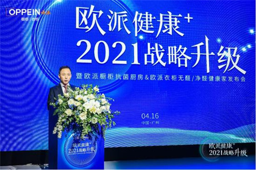 2020年欧派衣柜营收超索菲亚衣柜1.01亿！