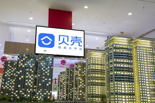 彭永东接棒贝壳找房董事长 或加码家居业务