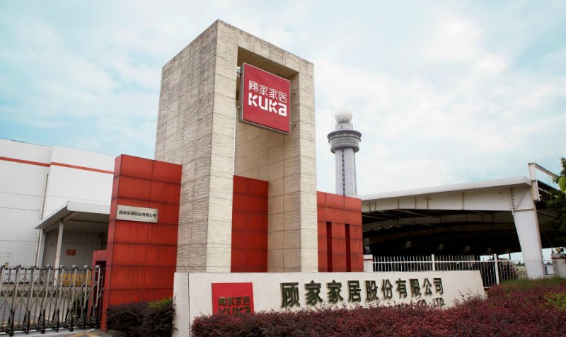 顾家家居推5亿元员工持股计划 总裁李东来个人出资2.75亿